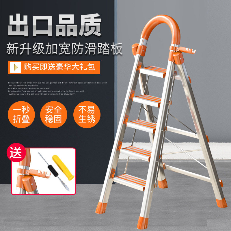 梯子家用折叠梯加厚不锈钢人字梯楼梯登高多功能室内扶手梯