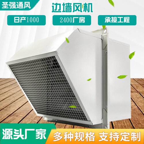防爆式边墙轴流风机工业WEX-D送风排风机防腐防爆低噪音边墙风机