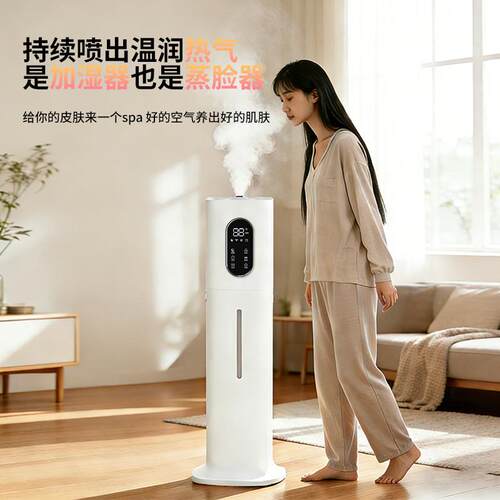 热雾加湿器湿加热式智能16R大雾智量家用落地恒增湿能补水低音加