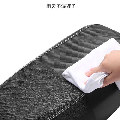 适用于 于c九号fz110一体座套专用电动车座垫套防水防晒座套四季