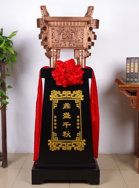 鼎工艺品摆件大号落地q鼎招财办公室公司店铺开业乔迁商务庆典礼