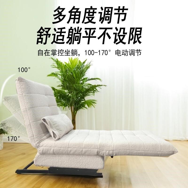 多功能布艺电动摇床沙发现代简约单人G阳台休闲贵妃椅客厅小户型