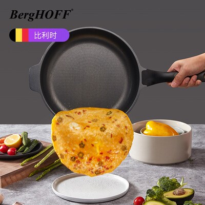 贝高福berghoff家用平底小煎锅不粘G锅炒锅煎蛋牛排电磁炉锅具套