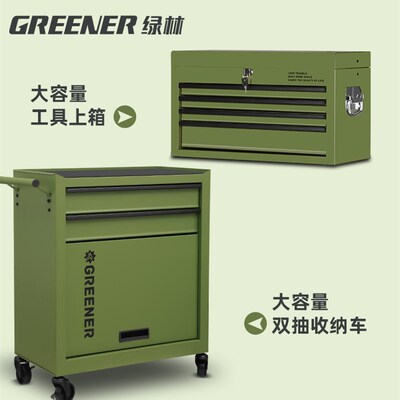 GREENER收纳车小推车置物y架家用工具柜子车间可移动纹身工作台箱