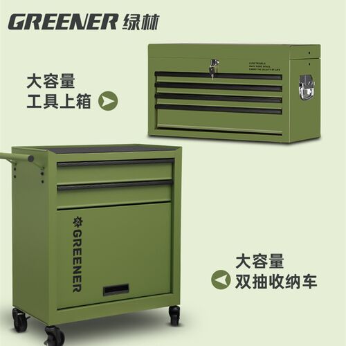 GREENER收纳车小推车置物y架家用工具柜子车间可移动纹身工作台箱