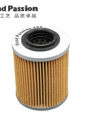 适用春风全地形车ATV沙滩车CF625 Z5 450 550N CF1000 机油滤清器