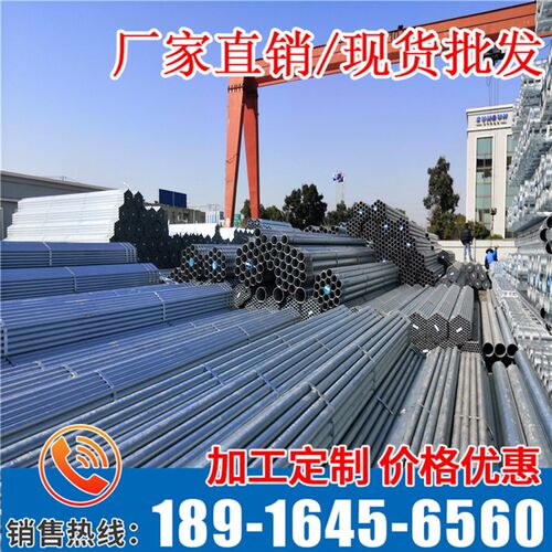 镀锌管SC100镀锌钢q管穿线管热镀锌钢管套管镀锌管线管镀锌管圆管