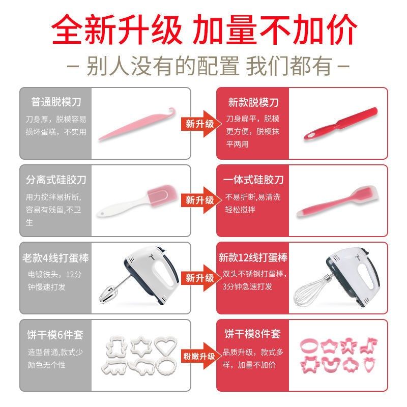【新手优选】全套学烘焙工具套装披萨烤盘饼N干蛋挞烤箱戚风蛋糕