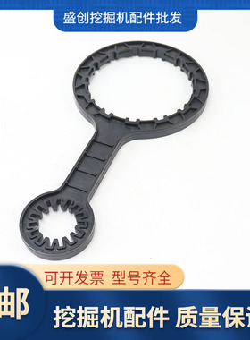 柳工挖土机CLG913E 920 922 933 939E油水分离T器扳手柴油滤芯扳