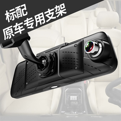 长城22款魏派WEY VV6/5/VV7/P8专用原厂流媒体行X车记录仪免走线