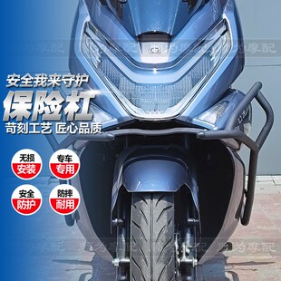 适用春风150SC护杠CF150T-31保F险杠前后防摔防撞杠排气杠改装配