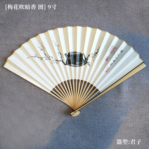 明制汉服手绘古风苏式文s人折扇仙气高档送教老师男女定制文创礼