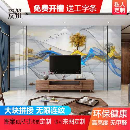 PET木饰面高光背景墙仿大理石岩板竹G木纤维免漆板防水UV板电视墙