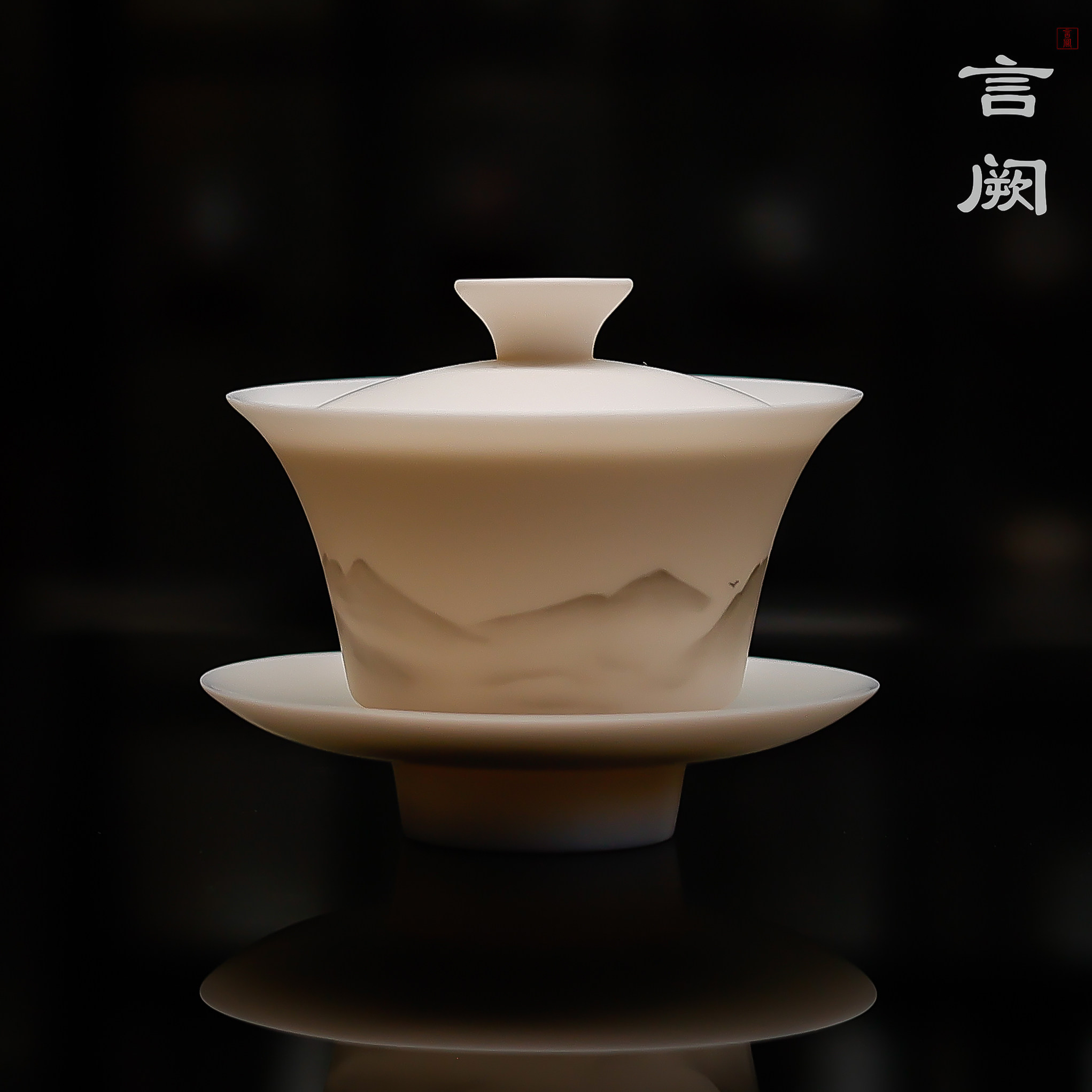 言阙纤云系列手绘“见山小马蹄”羊脂玉瓷超薄胎三才盖碗85ml防烫