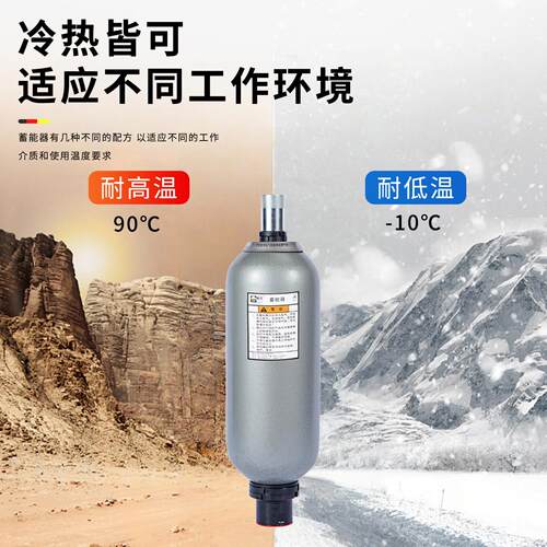 NXQ皮囊氮气罐液压蓄能器法NXQ式-50L31.5JWD-F-219/299兰型蓄/能