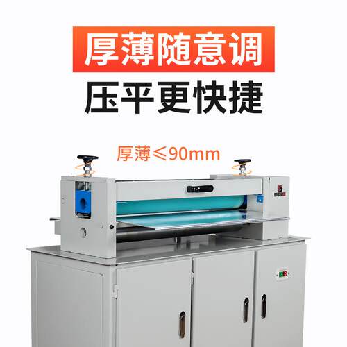 YPYP-700-700滚压平机滚筒平机皮革压平机机整理适合皮u革p纸张橡