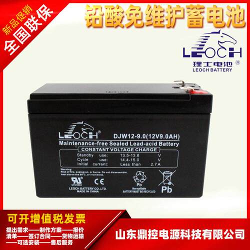 2DGM1140阀控式铅酸胶体蓄电池12VP140AHS免维DGM12170护U电源