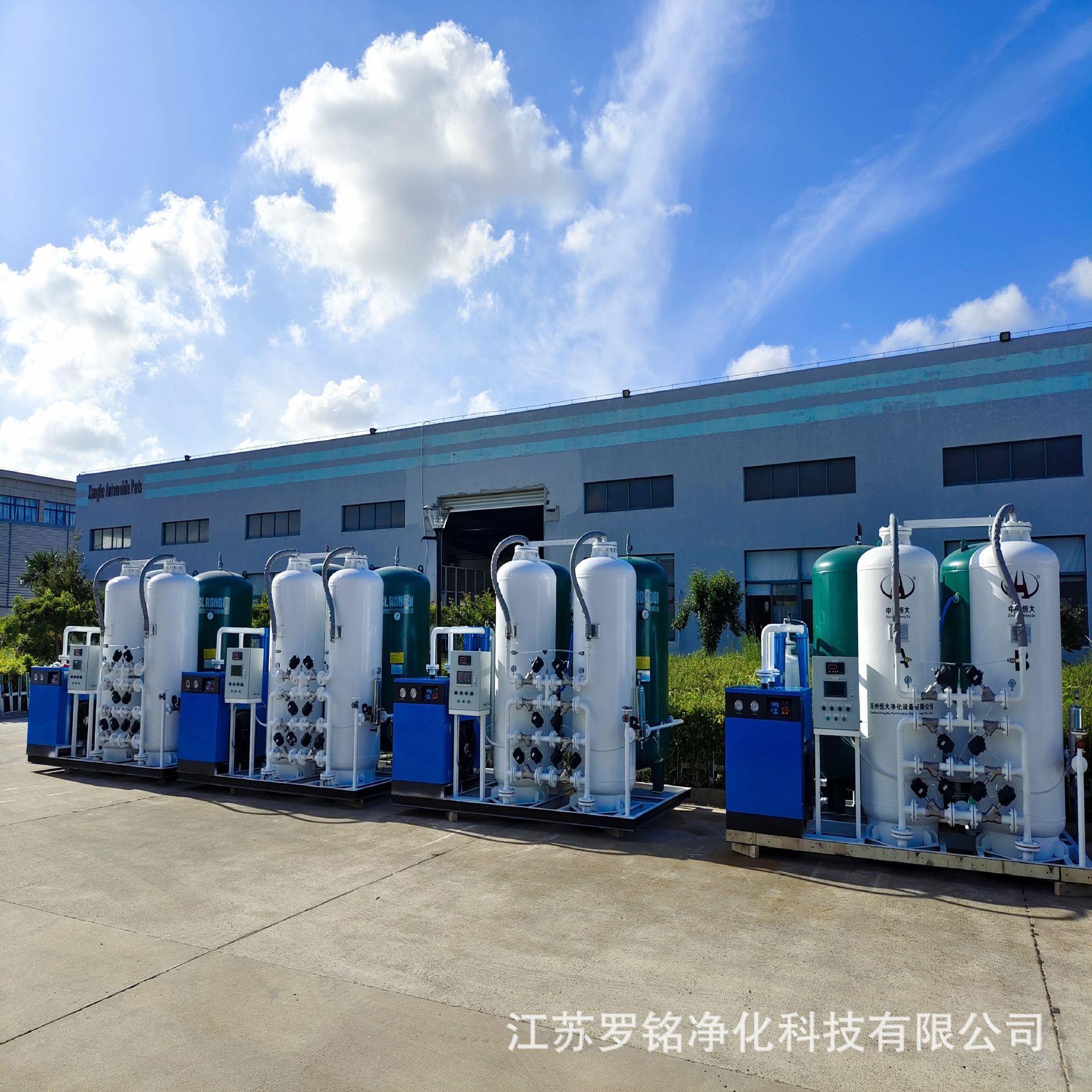工咨询客服业制氮机设备化厂家发PSA变压吸附氮气器碳生载纯设备