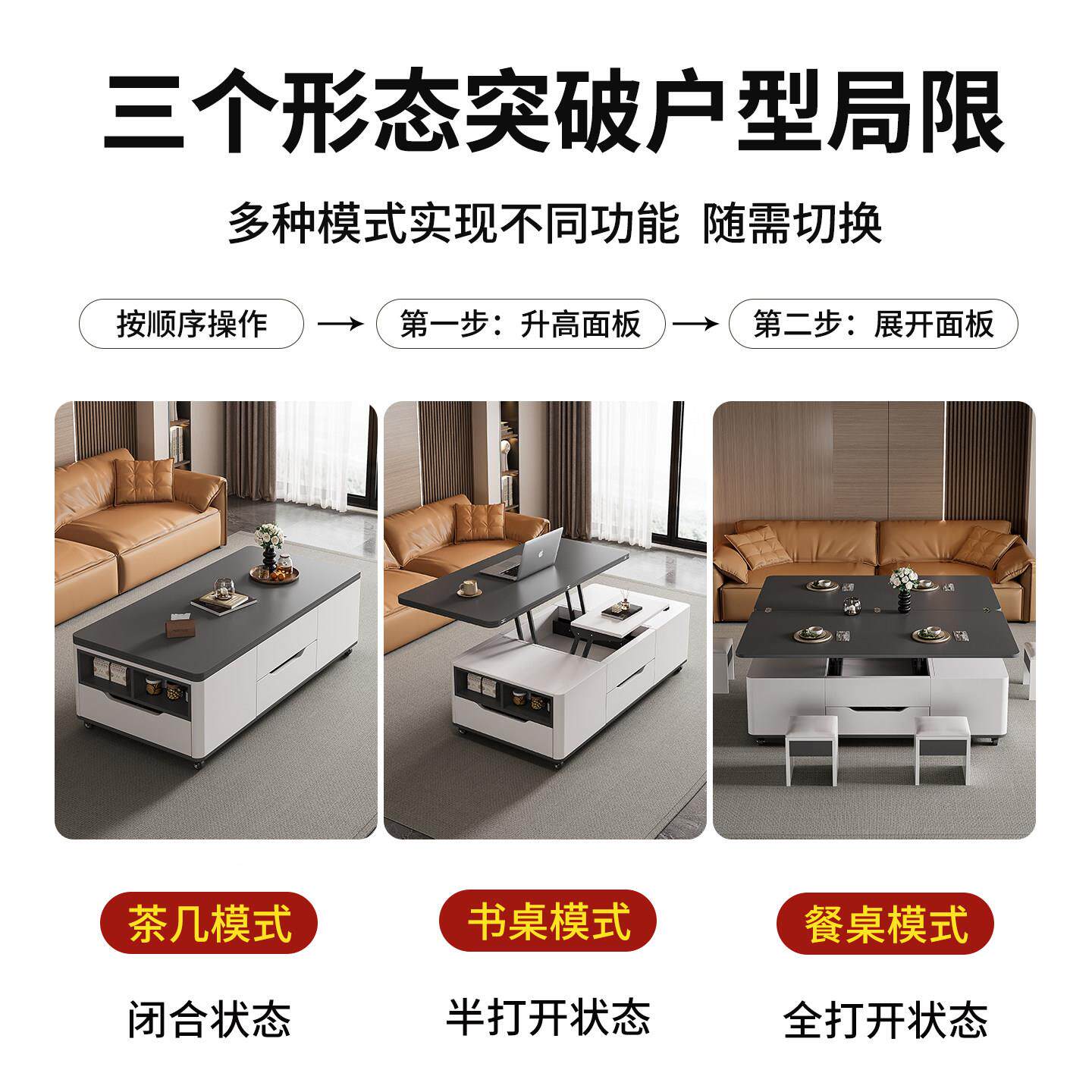 多功能升降茶几餐桌茶二合一饭桌一移体客两CJ058用厅家用实木折