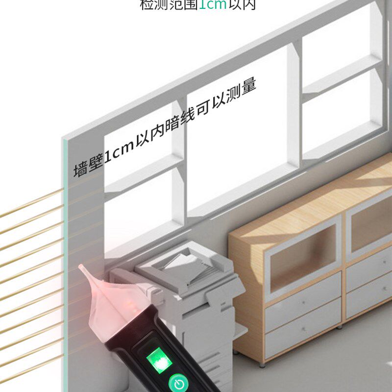 福仪FY18C新款智能测电笔零火线识查断点多功能非接触式感应电笔