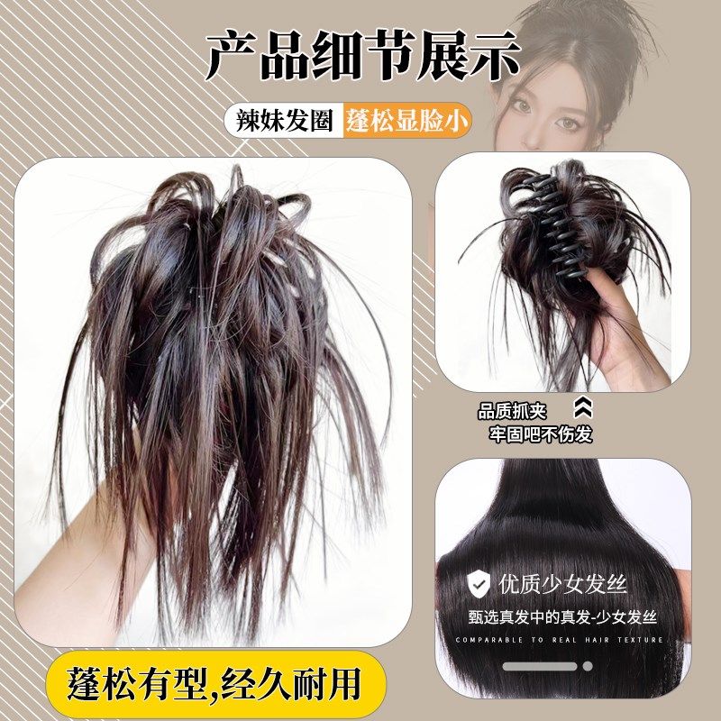 丸子头假发鸡窝头抓夹发圈发包盘发发髻头发假发夹真发花苞头马尾