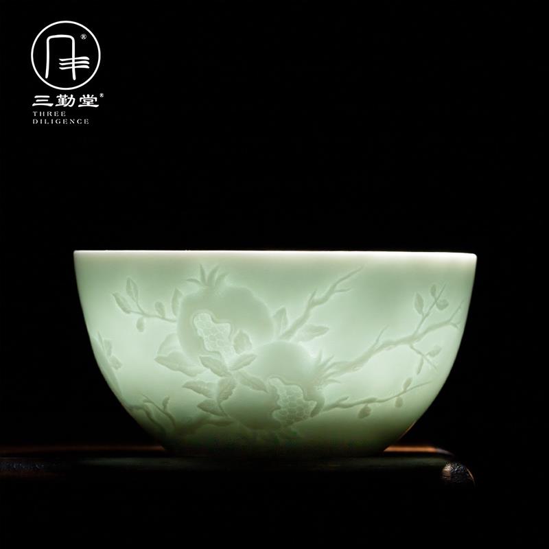 三勤堂茶杯主人杯单杯景德镇陶瓷功夫茶具青瓷品茗杯泡茶普洱杯