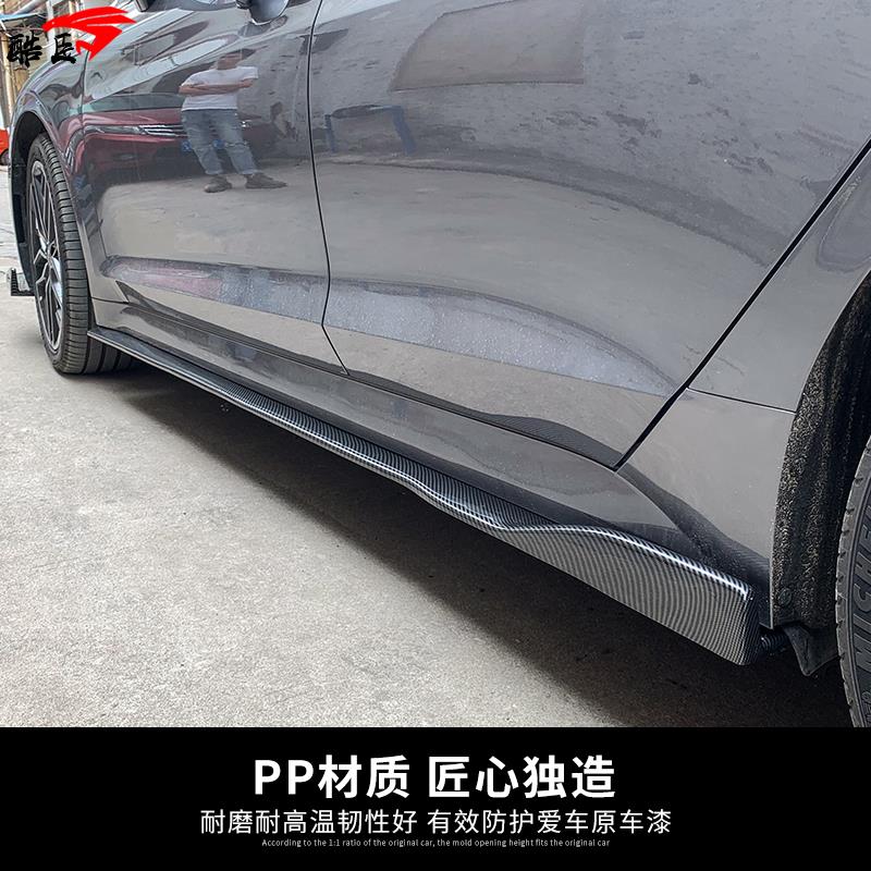 适用于20-22款起亚k5凯酷改装碳纤纹前铲侧裙后包角防刮蹭小包围