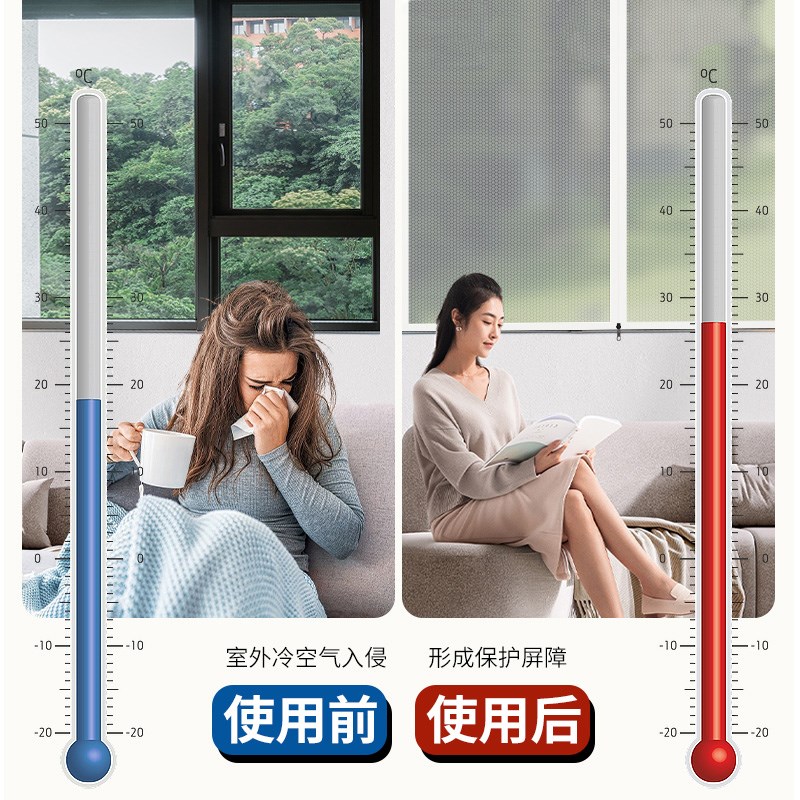 免打孔挡漏风家用浴室防水防风窗帘卫生间保暖拉链卧室密封条F