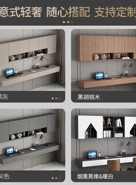 悬空书桌悬挂式实木书桌一体悬浮电脑桌学习桌墙上书柜吊柜墙壁柜