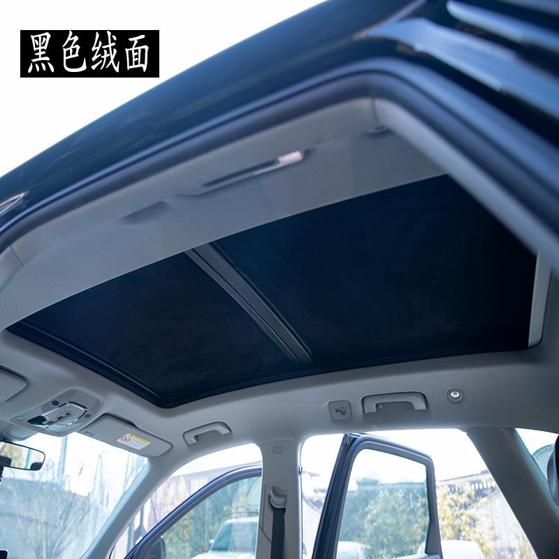 起亚K4智跑K5 KX3 KX5KX7EV5专用遮阳挡全景天窗防晒板静电吸附帘