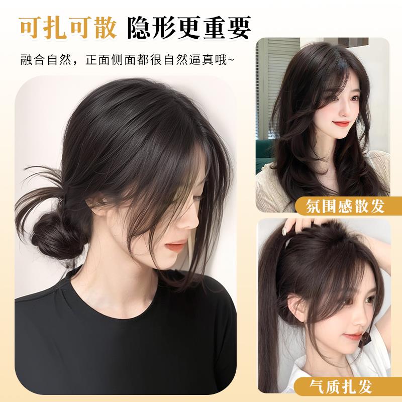 八字刘海假发片女全真发修颜增发量中分刘海自然前额发际线假刘海