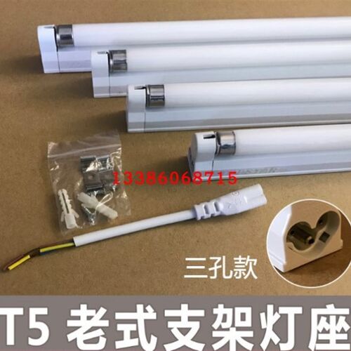 镜前灯t4灯管支架全套家用长条老式t5日光灯6W8W20W12W16w20W28W