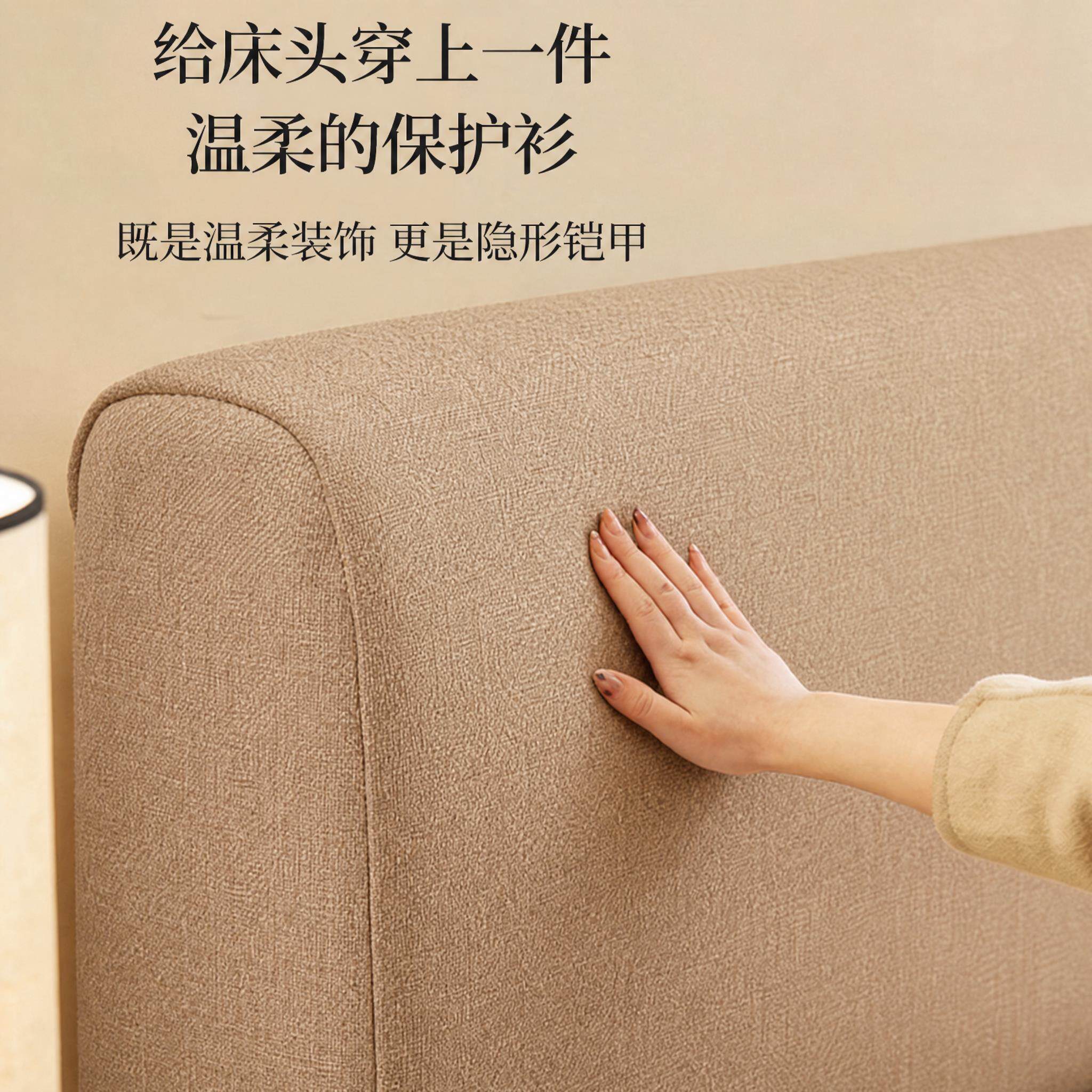 日式cw202608棉防麻风床头套罩加厚全猫包软床头罩抓弹力包床头改