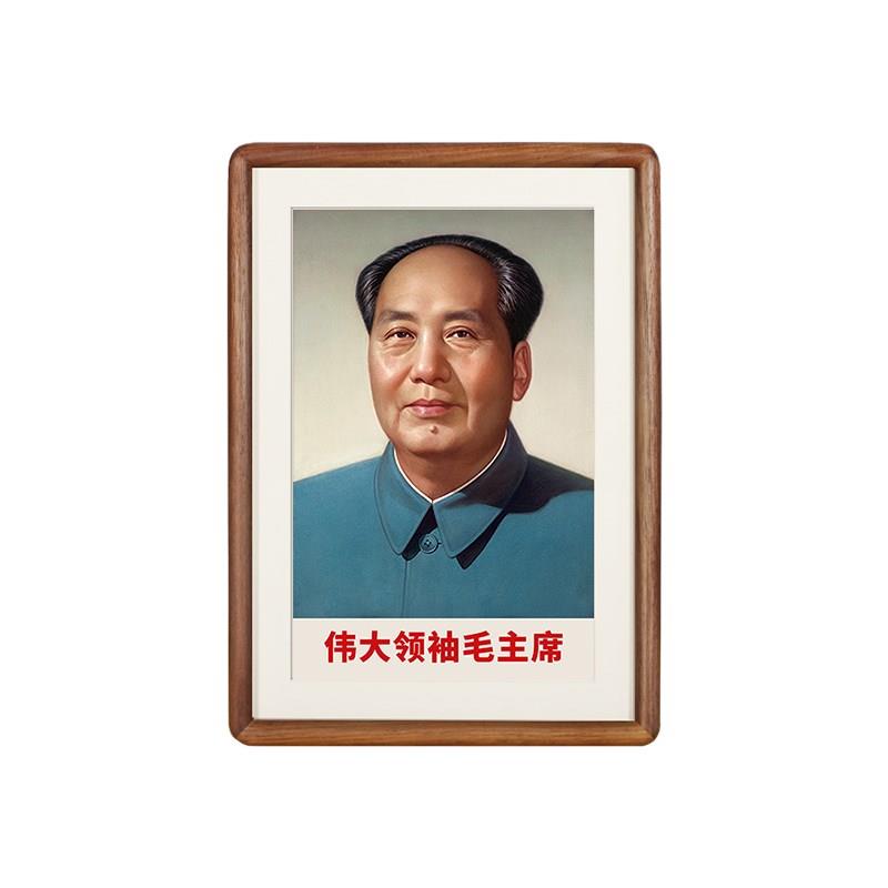 毛泽东画像书法字画摆件办办公室桌面摆画实木相框可挂可摆高级感