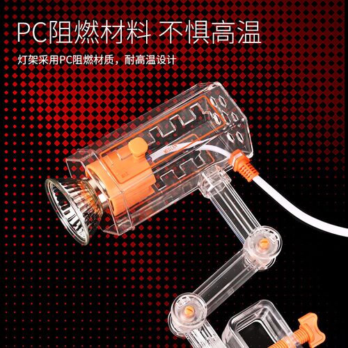 乌龟专用晒背灯架冬天取暖uva太阳灯全光谱uvb爬宠补钙加热灯泡
