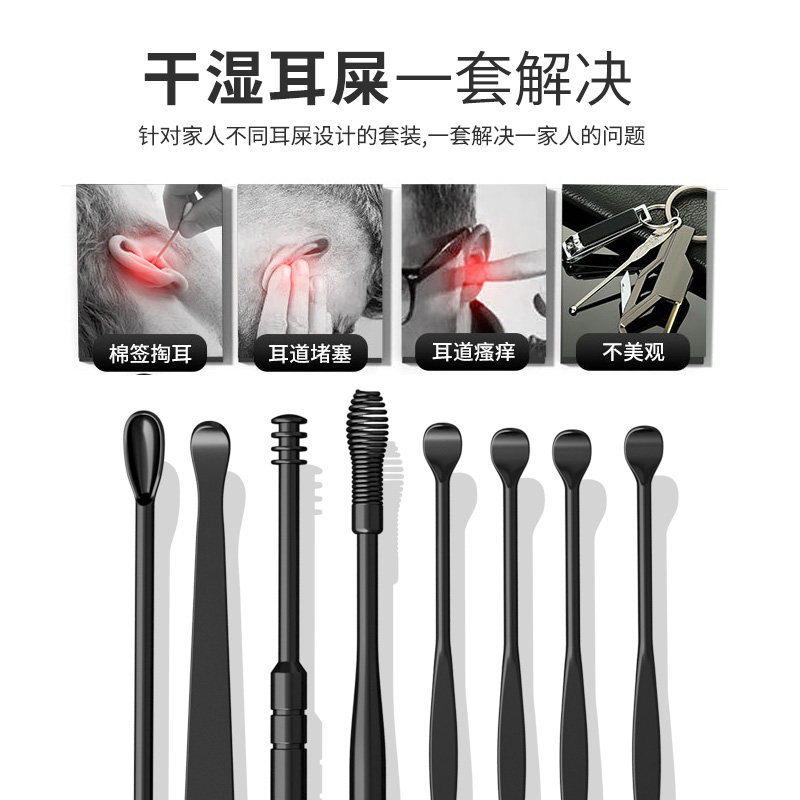 掏耳神器掏耳勺采耳工具套装儿童耳勺