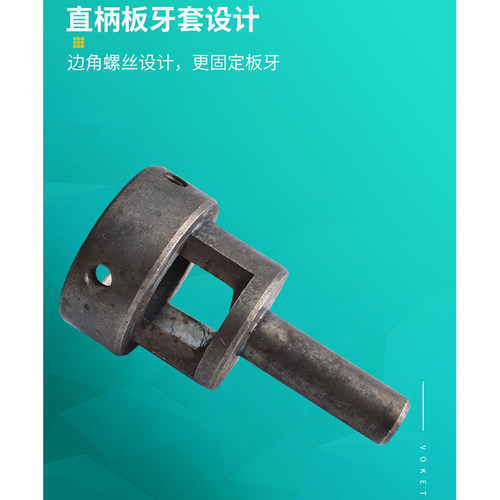 机用板牙套 攻丝机用 琦峰丸驹座 王主攻牙套 自动车床板牙套