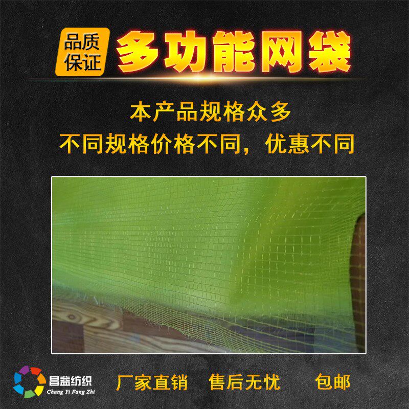 航空箱托运外套网袋 多用于家禽宠物信鸽等运输 托运外包装袋