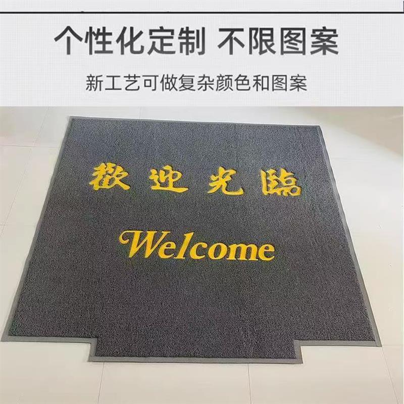 电梯地垫定制pvc塑胶丝圈地垫酒店迎宾logo星期地毯 欢迎光临地垫