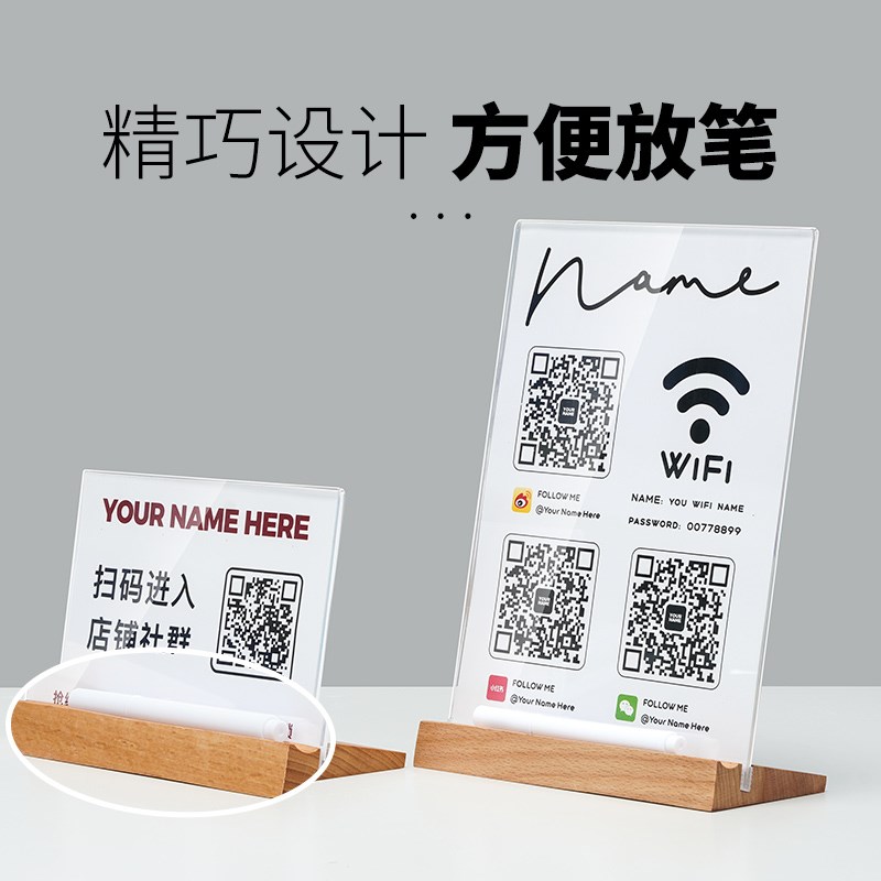 发光二维码展示牌定制前台收银收付款码展示桌牌二维码霓虹小台灯
