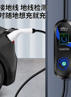 瑞驰EC75充电枪器桩ec35新能源便携式专用随车充汽车家用慢充32A