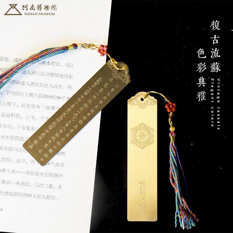 AQL河南物院武人则天简书签礼盒博装送文创创意文具精致礼物伴金