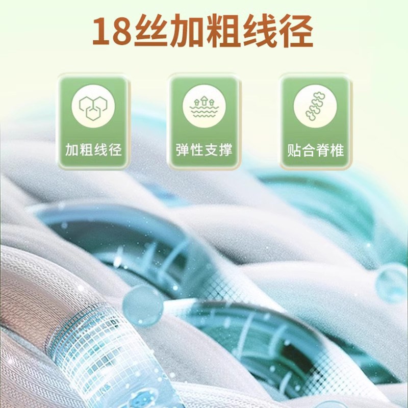 苏老伯3D床垫透气空气纤维可水洗床褥加软透气防潮家用儿童4D薄垫