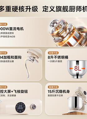 顺然607直流厨师机8型大容量SM-607家用私房全升自动小商用揉面机