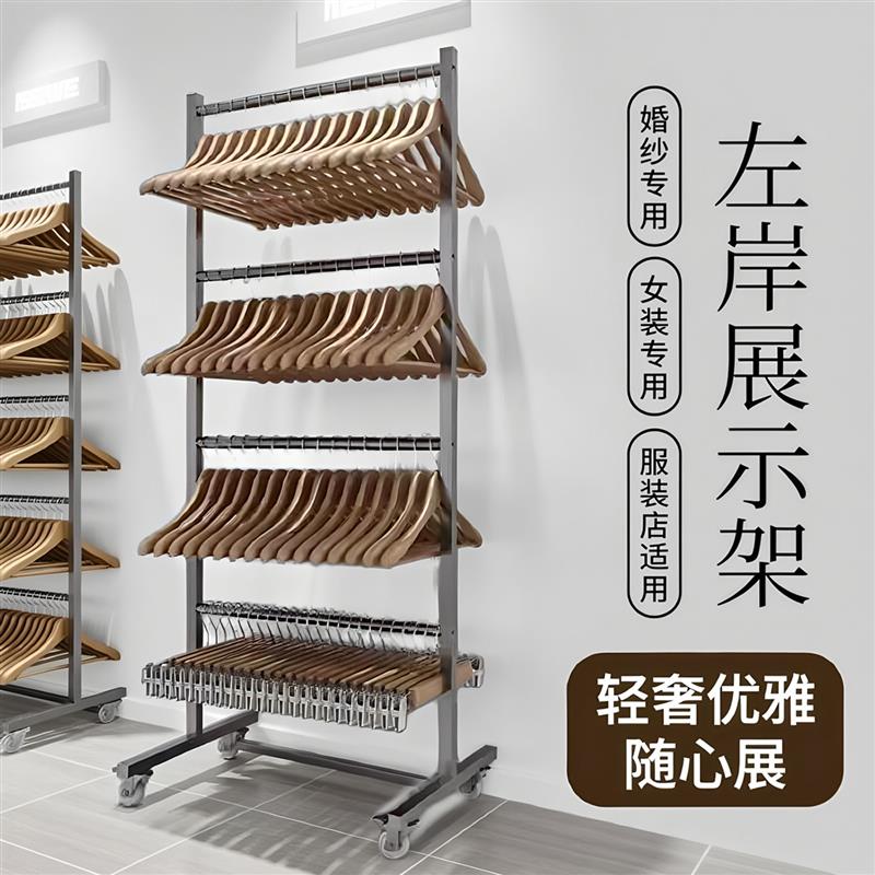 服装店不锈钢展示架多层衣架收纳架落地带轮子可移动裤架收纳神器