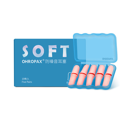 耳塞睡眠睡觉专用耳朵超级隔音神器晚上防吵防噪音打呼噜soft降噪