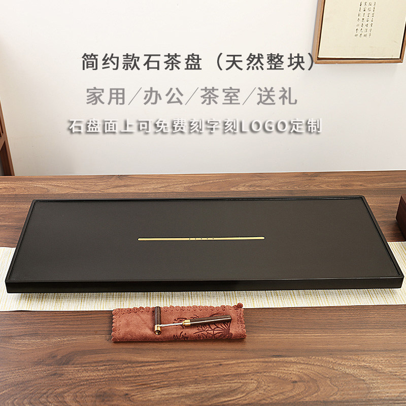 乌金石茶盘家2026年新款家用简约复古整块石头原石天然干泡茶托盘