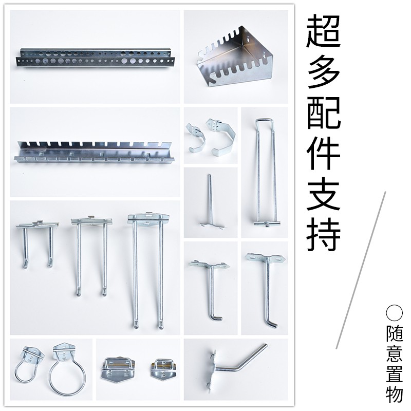 洞洞板展示架五金工具架方孔汽车美容工具挂板挂钩收纳墙上置物架