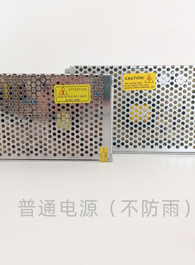 LED防雨开关电源招牌发光字驱动5V40A200W70A350W12V250W24V400W