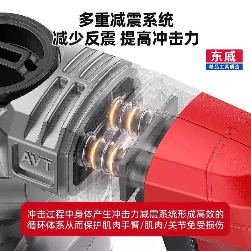 东戚电锤冲DC-534击钻家用电锺镐大功率土两电用电电稿捶打混凝电